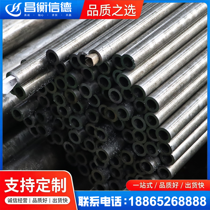 奉化GCr15精密钢管