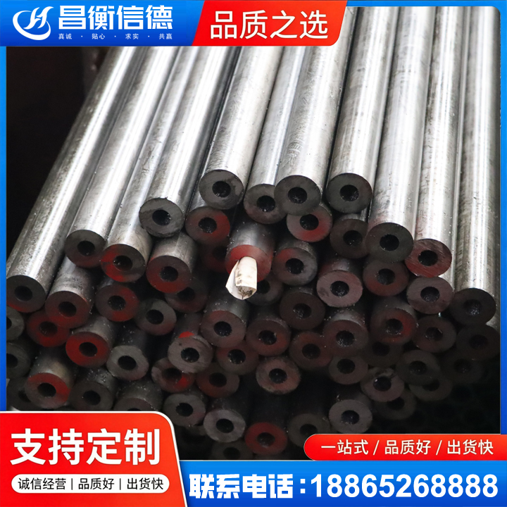 奉化20#精密钢管