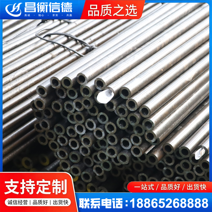 奉化液压油缸用精密钢管