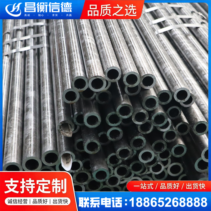 奉化45#精密钢管