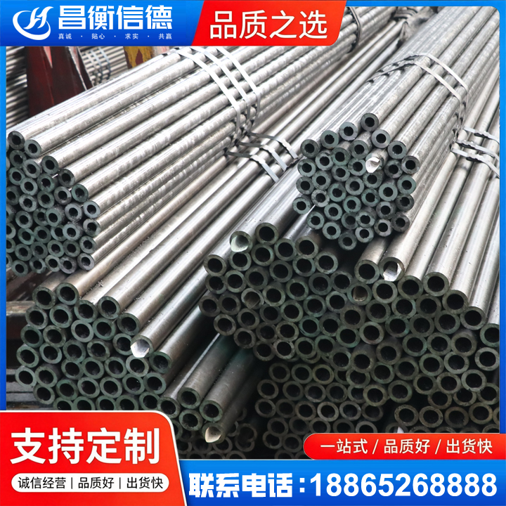 奉化光亮精密钢管